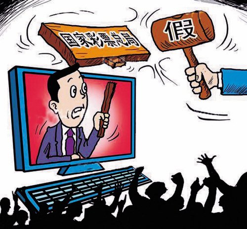 警惕虛假彩票陷阱，新澳2024今晚開獎資料背后的風(fēng)險