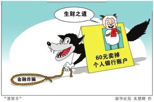 新澳天天開(kāi)獎(jiǎng)免費(fèi)資料大全最新，警惕背后的違法犯罪風(fēng)險(xiǎn)