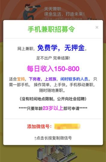 警惕網(wǎng)絡(luò)陷阱，關(guān)于新澳好彩資料免費(fèi)提供的背后真相
