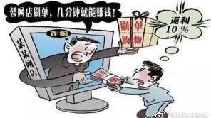 警惕虛假預(yù)測(cè)，遠(yuǎn)離最準(zhǔn)一肖一碼100%免費(fèi)的陷阱