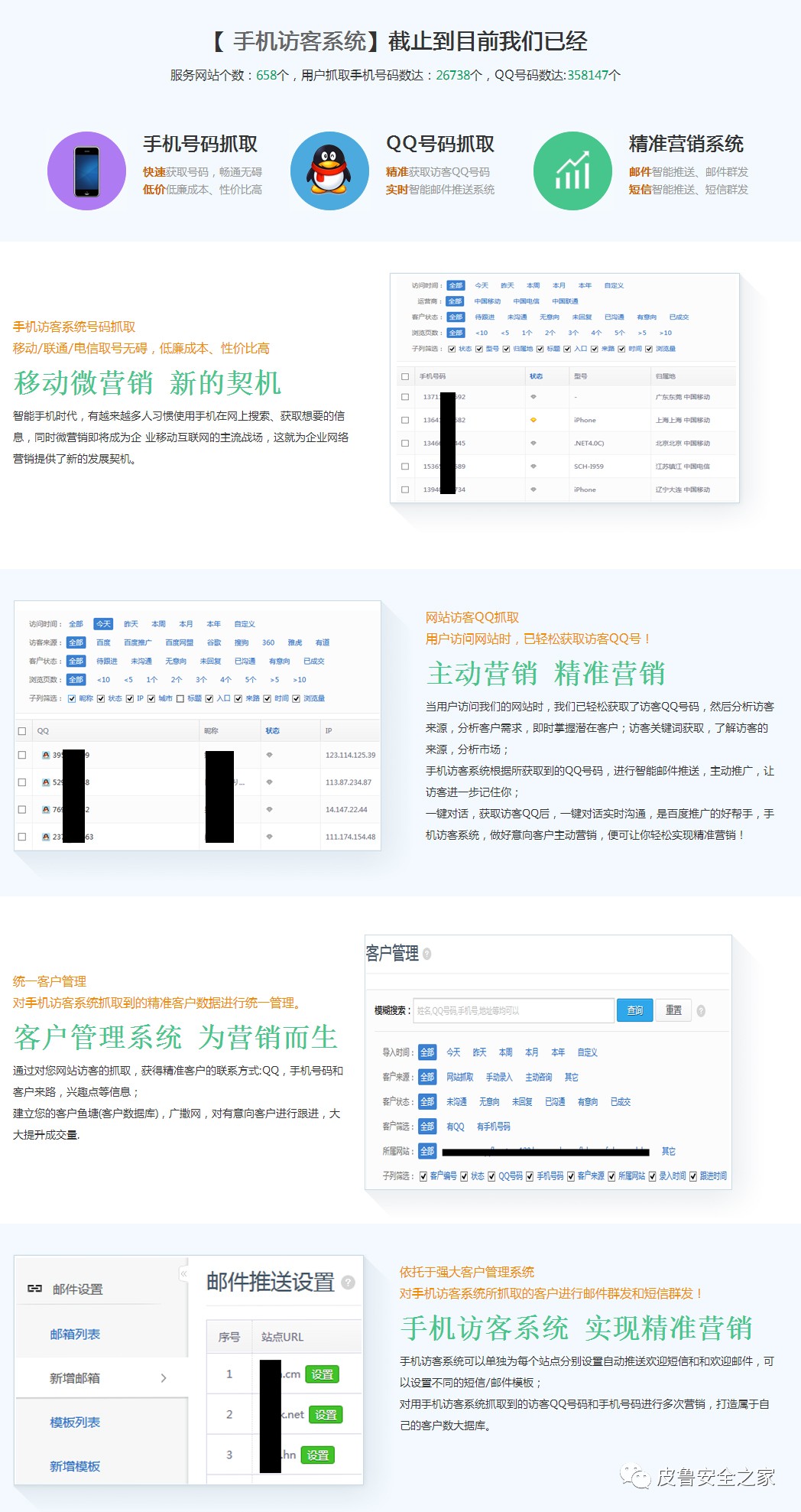 關(guān)于管家婆一肖一碼最準資料公開的探討與反思——警惕背后的違法犯罪問題