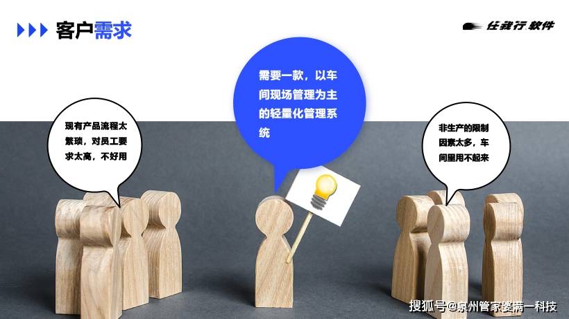 管家婆一肖一碼一中，揭秘神秘?cái)?shù)字背后的故事