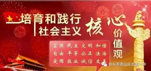 新澳門雷鋒網(wǎng)，傳承雷鋒精神，共筑美好未來