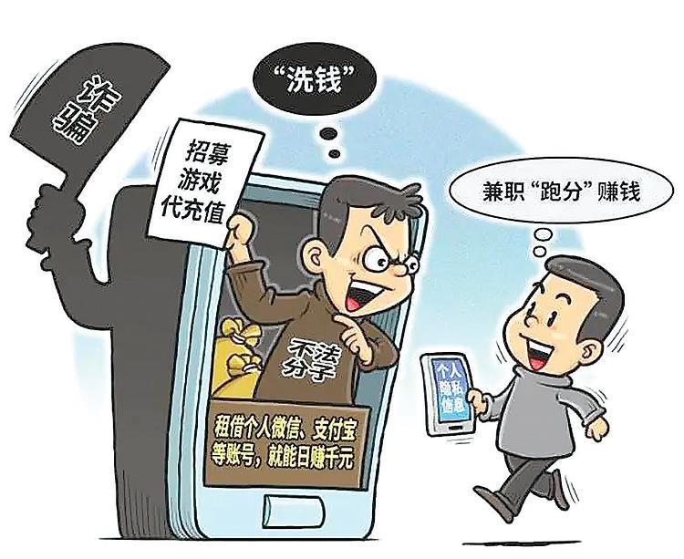 管家婆一碼一肖必開——警惕背后的違法犯罪風(fēng)險(xiǎn)