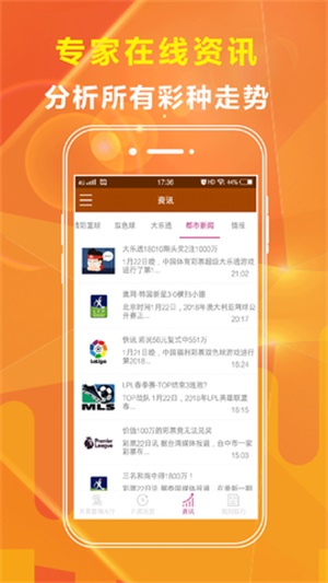 新奧天天免費(fèi)資料大全，探索與分享