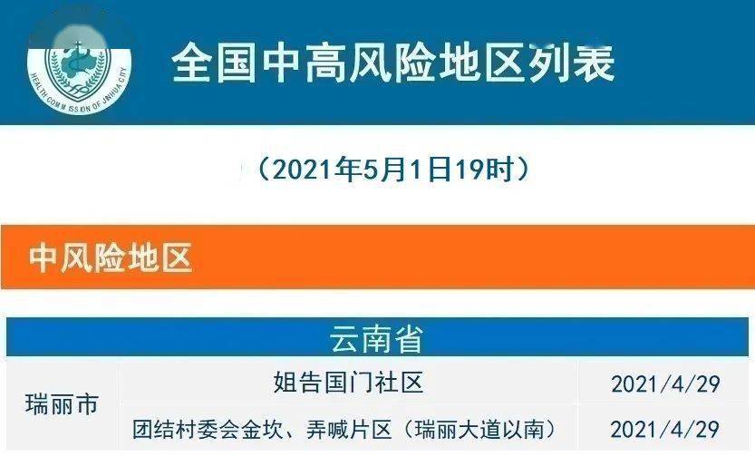 新澳門開獎結果及開獎號碼，法律邊緣的灰色地帶與違法犯罪問題