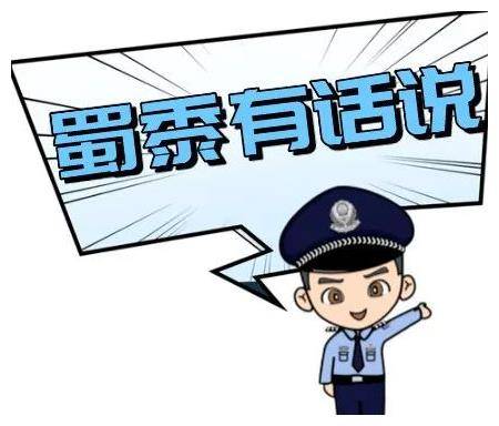 管家婆一肖一碼，揭秘背后的犯罪風險與警示