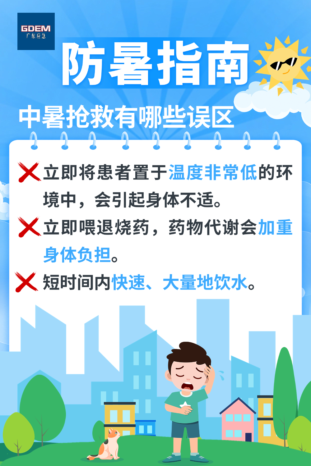 新澳2024年精準正版資料的探索與挑戰(zhàn)——警惕違法犯罪問題