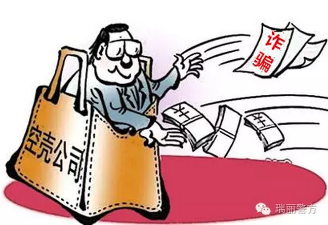 關(guān)于新澳天天免費(fèi)精準(zhǔn)資料大全的探討——警惕違法犯罪風(fēng)險(xiǎn)