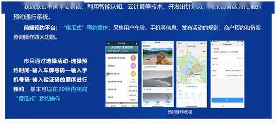新奧精準(zhǔn)資料免費(fèi)大全，探索與挖掘