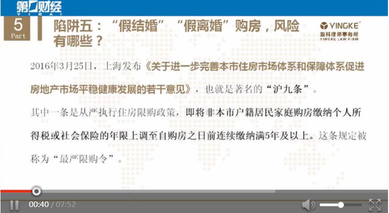 警惕虛假預測，最準一碼一肖與鳳凰網背后的風險警示