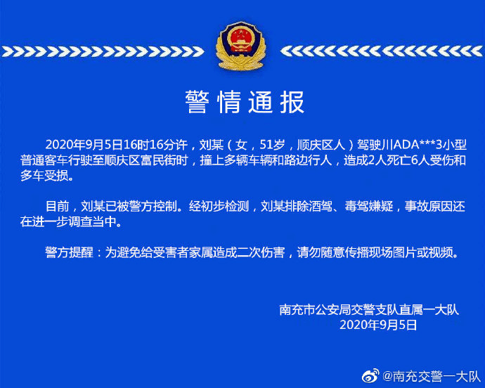 澳門100%最準(zhǔn)一肖——揭秘背后的違法犯罪問題