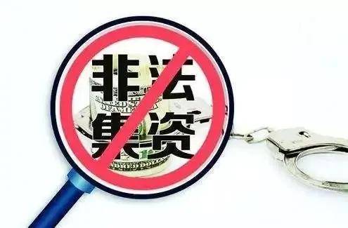 關于新澳天天開獎資料大全免費的探討——警惕違法犯罪風險