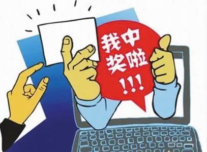 警惕虛假彩票陷阱，遠離迷信與非法活動——關于新澳免費資料彩迷信封的警示文章