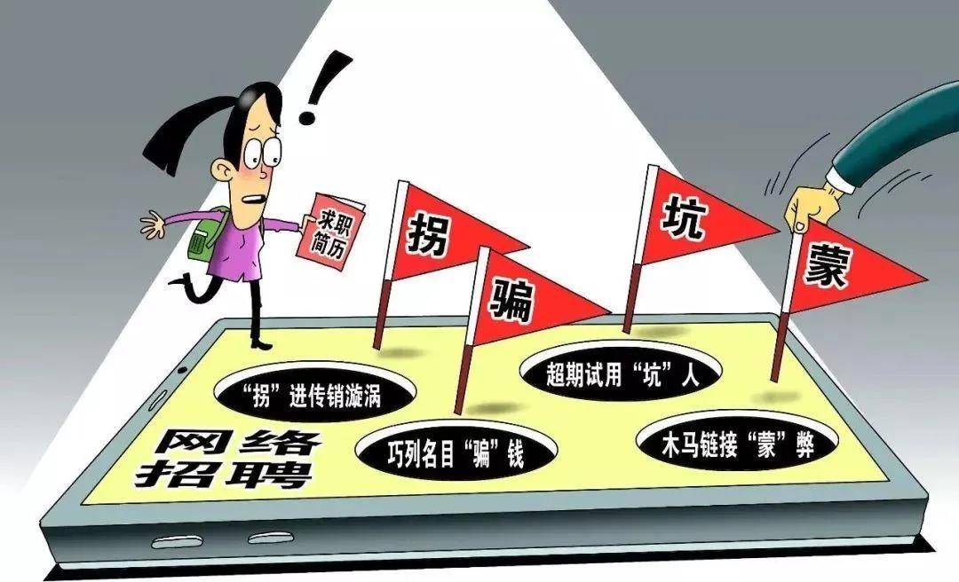 警惕網(wǎng)絡(luò)陷阱，新澳門今天最新免費資料的背后風(fēng)險