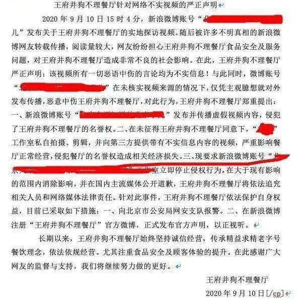 新澳天天開獎資料單雙，背后的犯罪問題與法治思考