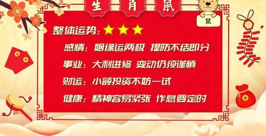 香港最準一肖一特揭秘，理性看待命運與預(yù)測