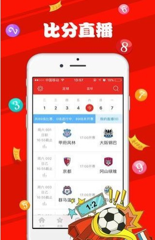 關(guān)于新澳天天開(kāi)獎(jiǎng)免費(fèi)資料的探討，一個(gè)關(guān)于違法犯罪問(wèn)題的探討