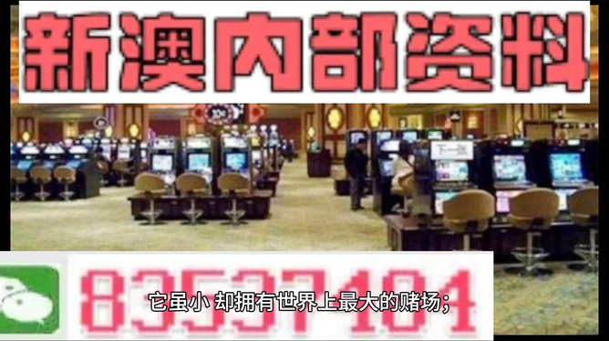 關(guān)于新澳精準(zhǔn)正版資料免費，一個關(guān)于違法犯罪問題的探討
