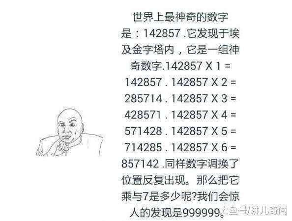揭秘精準跑狗圖，探索數(shù)字世界中的神秘77777與88888