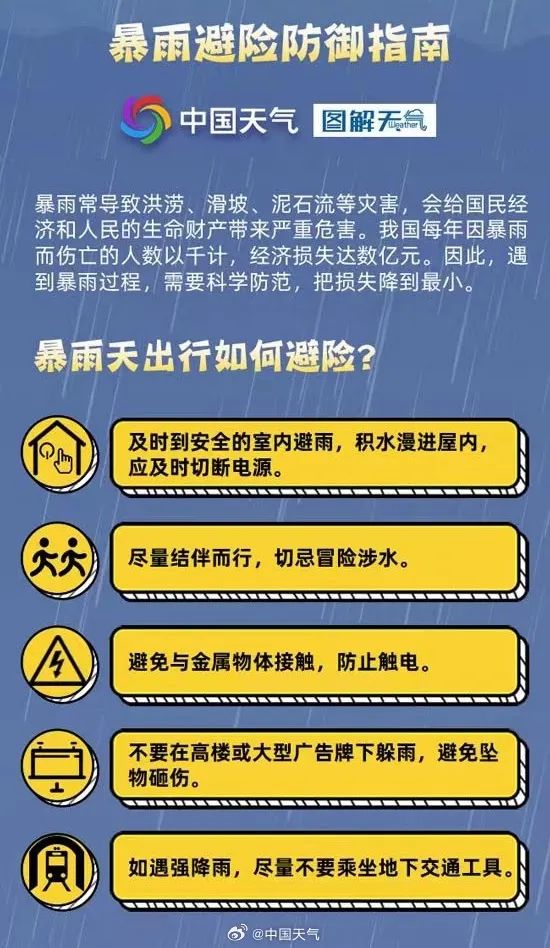 警惕新澳天天開彩免費(fèi)精準(zhǔn)資料的潛在風(fēng)險(xiǎn)