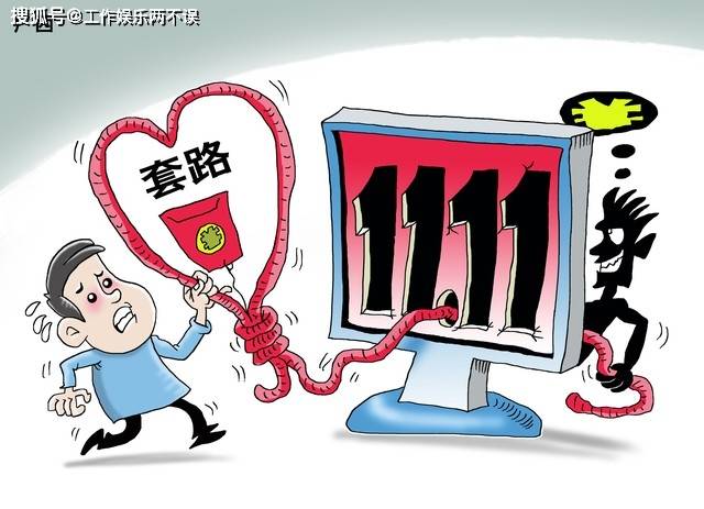 靈韻仙蹤 第3頁