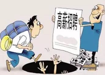 警惕新奧天天彩免費資料背后的風險與犯罪問題