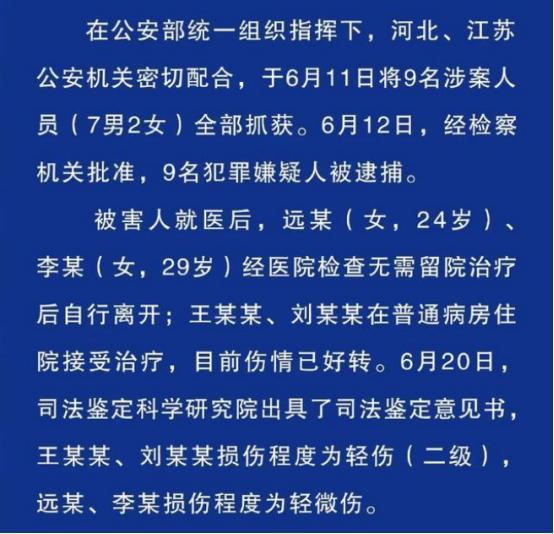 澳門(mén)六開(kāi)獎(jiǎng)結(jié)果及違法犯罪問(wèn)題探討