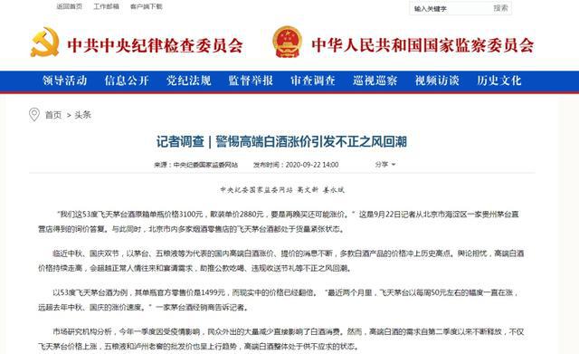 新澳今晚開獎(jiǎng)結(jié)果查詢——警惕違法犯罪風(fēng)險(xiǎn)