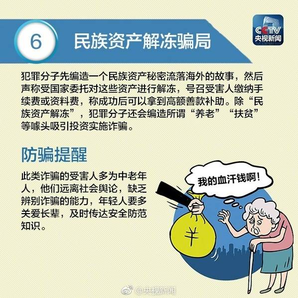 夢幻霓霞 第3頁