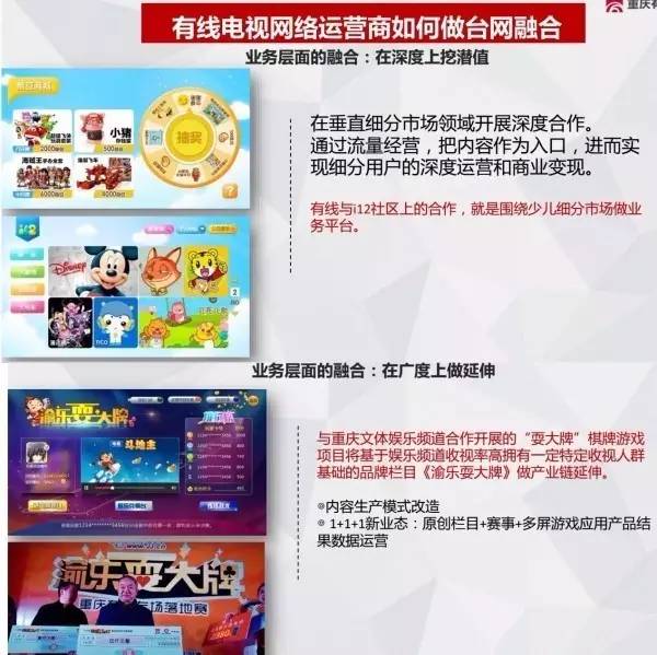 管家婆4949免費(fèi)資料，探索與啟示