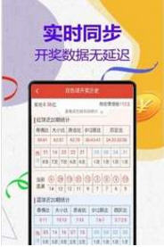 警惕管家婆一碼一肖最準(zhǔn)資料——揭開犯罪行為的真相