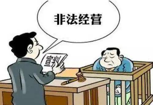 一碼一肖一特一中與犯罪問(wèn)題，警示與深思