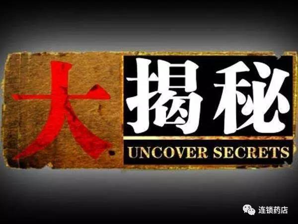 揭秘老錢莊，最準一碼一肖的真相與警示
