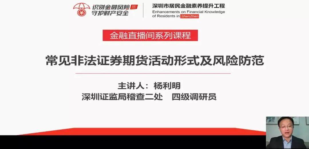 靈躍之光 第3頁