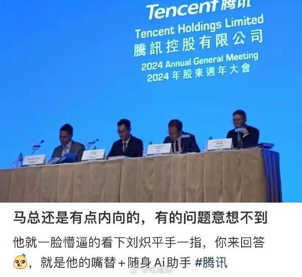 迎接未來，共享知識之光——2024正版資料免費(fèi)公開