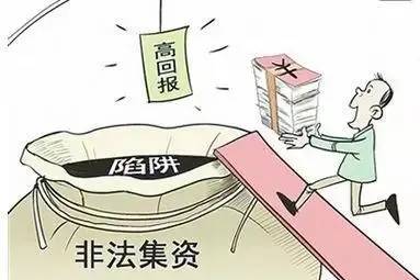 澳門今晚一肖必中特，警惕違法犯罪問題