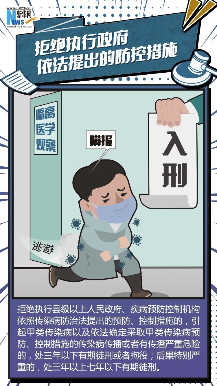 警惕最準一肖一碼一一中一特——揭開犯罪行為的神秘面紗