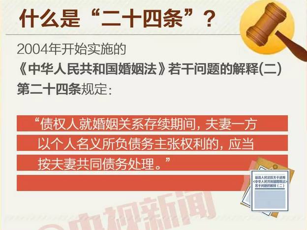 警惕虛假博彩信息，切勿參與非法賭博活動(dòng)——以澳門今晚開碼料為例