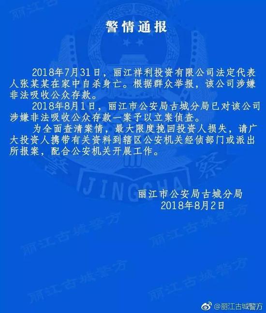 關(guān)于澳門正版資料與違法犯罪問題的探討