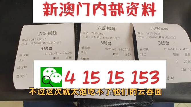 關于2024新澳精準資料免費提供網(wǎng)站的警示文章