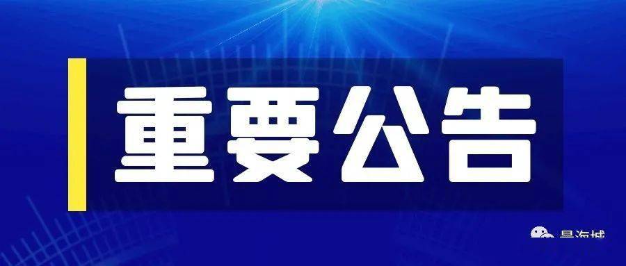 新奧天天免費(fèi)資料公開，探索與啟示