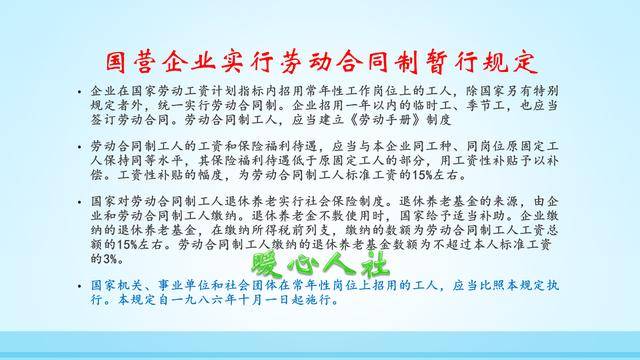 最新退休年齡規(guī)定出臺，社會變革中的養(yǎng)老保障新篇章