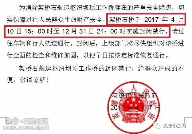 英德市小蟲(chóng)網(wǎng)最新招聘啟事