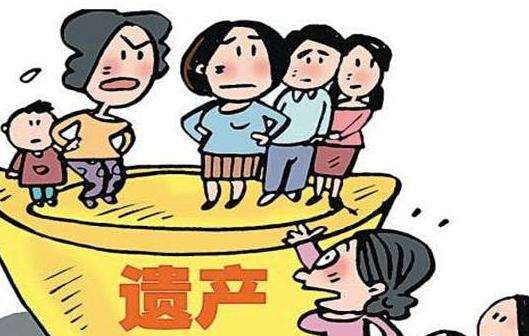 最新遺產繼承順序及分配解析