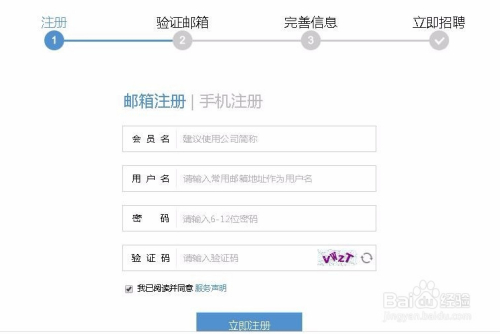 前程無憂最新招聘信息概覽