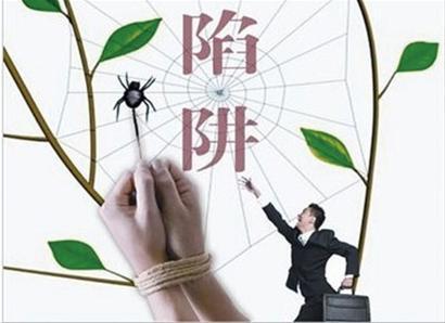 創(chuàng)想星域 第3頁