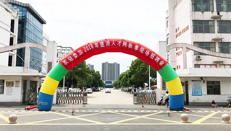 建湖人才網(wǎng)最新招聘動態(tài)——探尋職業(yè)發(fā)展的無限可能