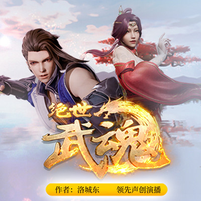 恒久之美 第3頁