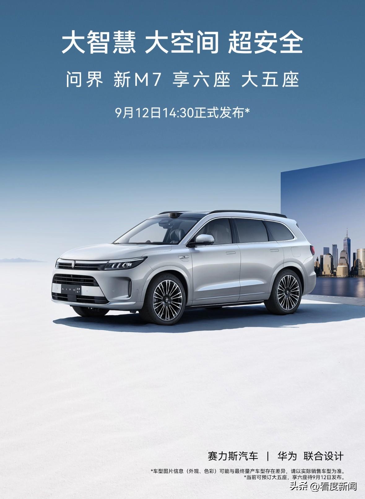華為最新發(fā)布會(huì)，引領(lǐng)未來(lái)的科技盛宴